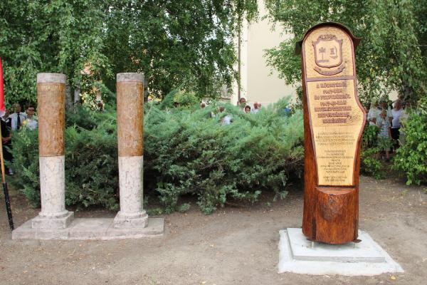 Kitelepítési Kopjafa (templomkert) 